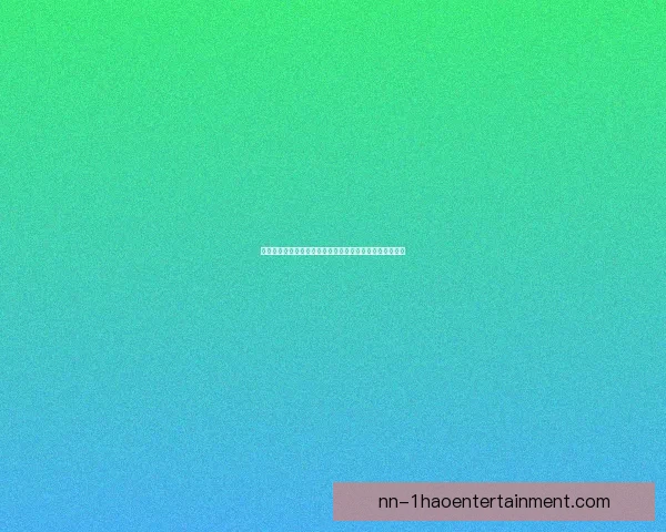 欧冠射手榜的历史意义与现实影响及足球价值全面研究视角